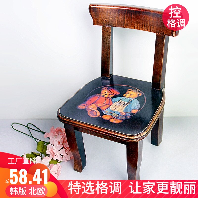 实木儿童椅木质可爱客厅小椅子家用大人矮款靠背学习座椅写字欧式