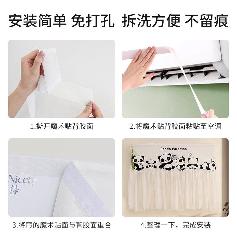 夏季防直吹空调挡风帘挂饰空调帘月子挂式遮风帘布布艺空调防尘罩