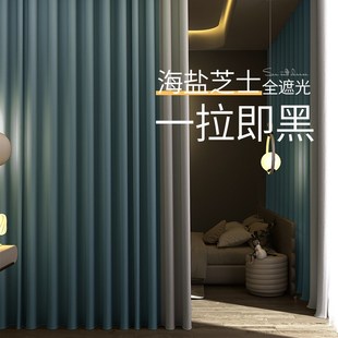 轻奢现代简约卧室客厅出租房挂钩式 窗帘遮光2022新款 经济型拼色布