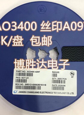 AO3400 AO3401 3402贴片SOT-23 丝印A09T/A19T N沟道MOS场效应管