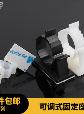 可调式固定座粘式电线固定座桌面理线夹网线整理束线扣自粘线卡LY