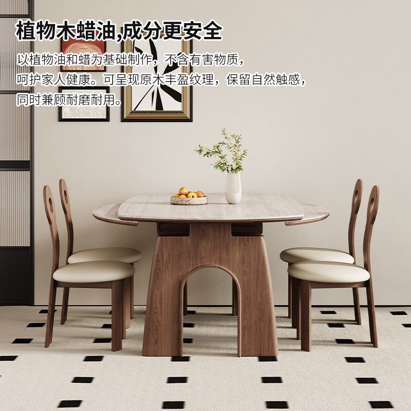 中古风实木伸缩岩板餐桌现代极简风方圆两用桌椅法式小户型餐桌椅,住宅家具,岩板餐桌,淘宝优惠券,粉丝福利购,淘宝优惠卷