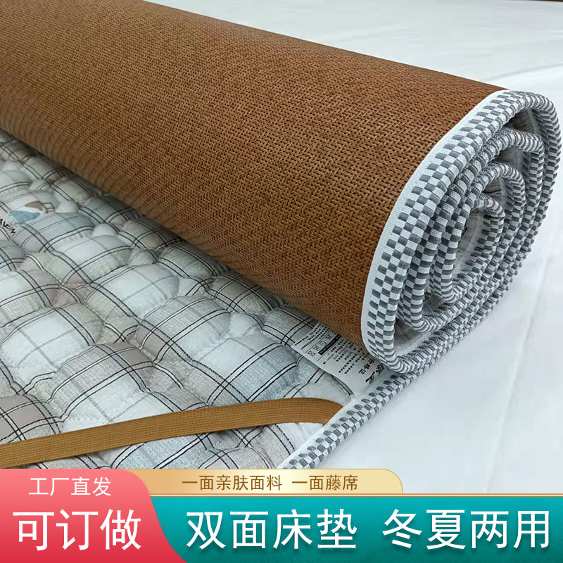 双面两用学生床垫可水洗宿舍上下铺垫子打地铺褥子垫冬夏午睡床垫