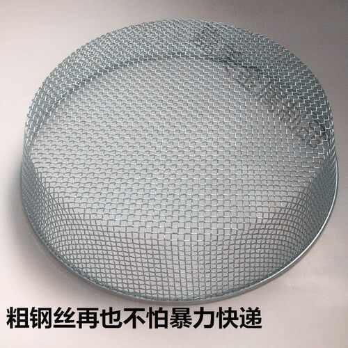 铁丝筛子粗铁丝筛网铁过滤沙子石子筛工件筛工业圆筛子轧花网筛子