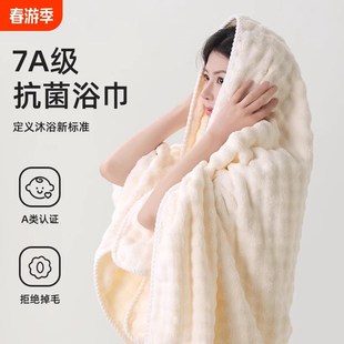 不掉毛儿童大人情侣裹巾毛巾 浴巾家用吸水速干女男秋冬珊瑚绒新款