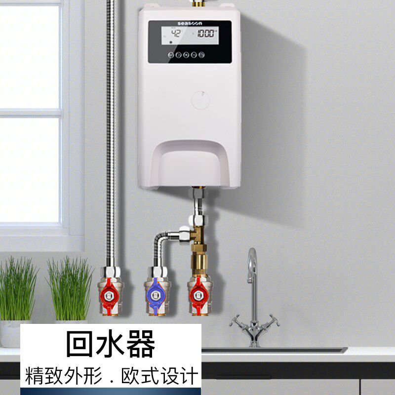回水器家用循环泵智能热水器壁挂炉循环系统自动静音空气能零冷水