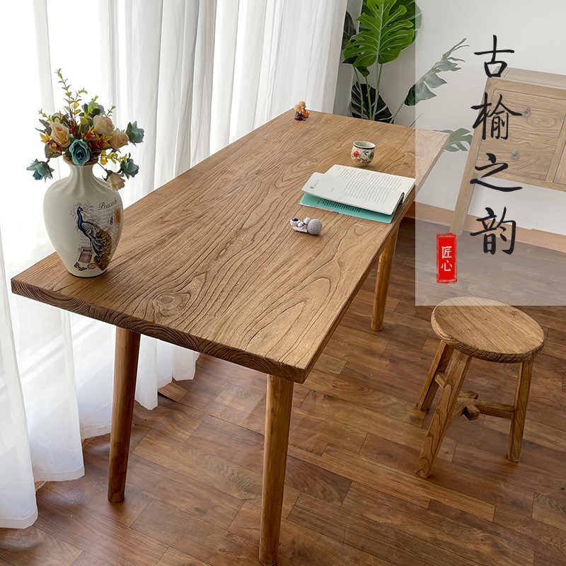 老榆木书桌实木复古茶桌原木吧台家用办公电脑桌简约餐桌中式桌子