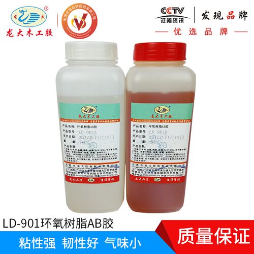 龙大901环氧树脂AB胶木工实木家具指接组装组立木材榫接头铁胶水