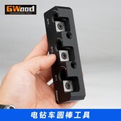 电钻车圆棒辅助工具方条车圆木棒实木圆棒长木棒圆木榫制作实木