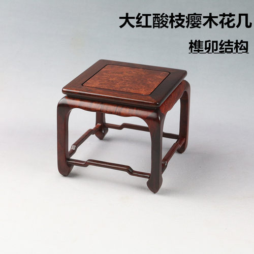 大红酸枝正方花几古董文玩盆景底座红木摆件工艺品石头花瓶木托