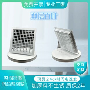 中央空调 出风口装饰ABS双层百叶风口进风回风铝合金定做门铰检口