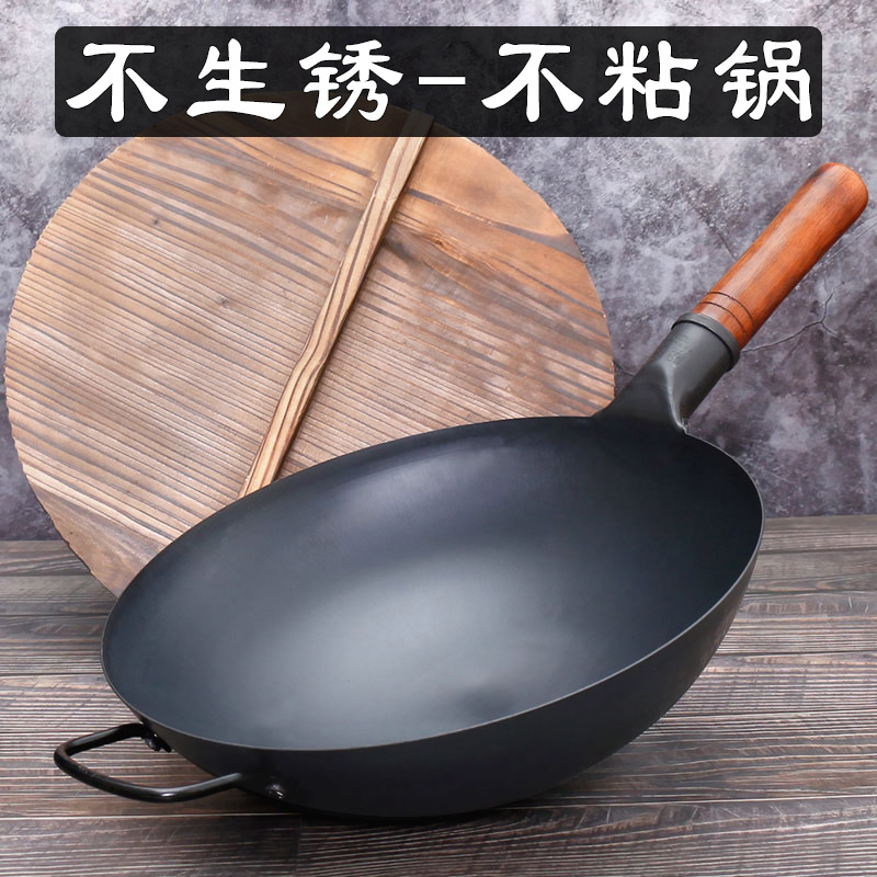 章丘老式家用铁锅炒菜锅无涂层不粘锅炒锅燃气灶适用圆底大炒勺