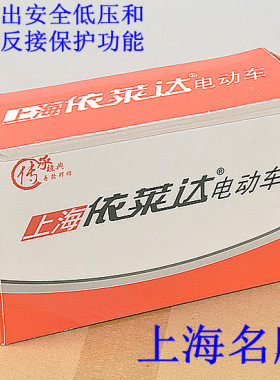 依莱达绿亮电动车充电器48V12AH 48V20AH17-20ah车充电器