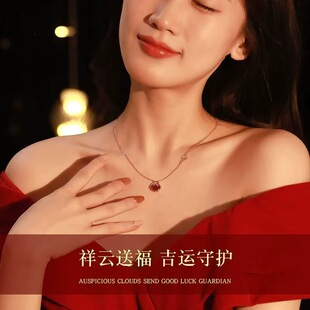 S925纯银祥云如意锁项链 红玛瑙平安锁骨链 国风送妈妈送女友礼物