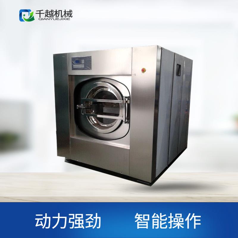 全自动洗脱机100kg商用干洗店水洗机设备洗衣店酒店宾馆用洗脱机