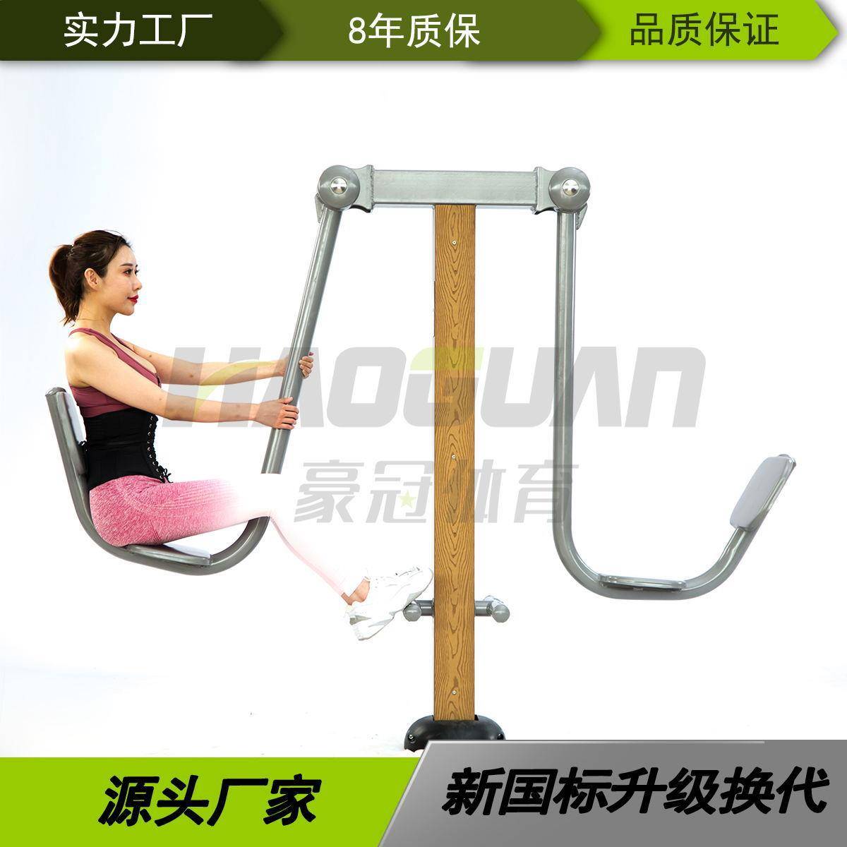 室外健身路径公园小区社区广场户外老人新农村体育运动器材