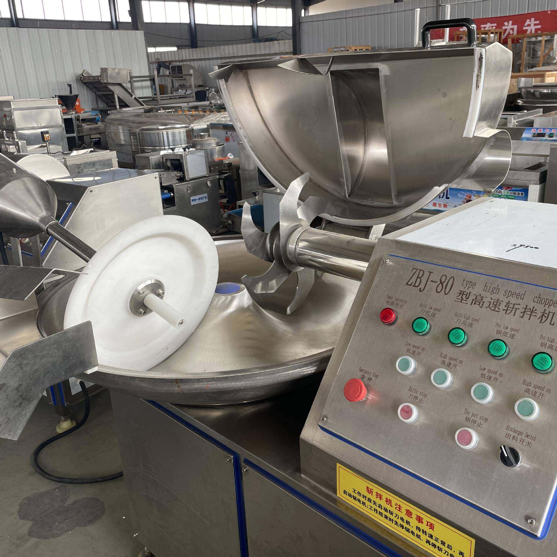 全自动变频斩拌机千叶鱼豆腐火腿肠肉丸肉糜果蔬快速斩切拌料机,清洗/食品/商业设备,其他食品加工设备,淘宝优惠券,粉丝福利购,淘宝优惠卷