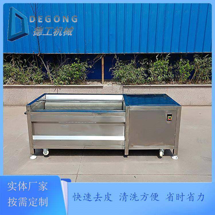 商用土豆莲藕去皮机海蛎子扇贝毛辊清洗机去泥设备猪蹄自动清洗机,清洗/食品/商业设备,其他食品加工设备,淘宝优惠券,粉丝福利购,淘宝优惠卷
