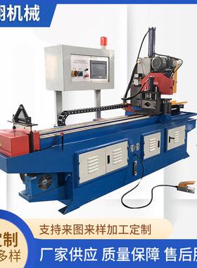 大型数控弯管机MC450CNC全自动伺服送料气动切管机厂家直供