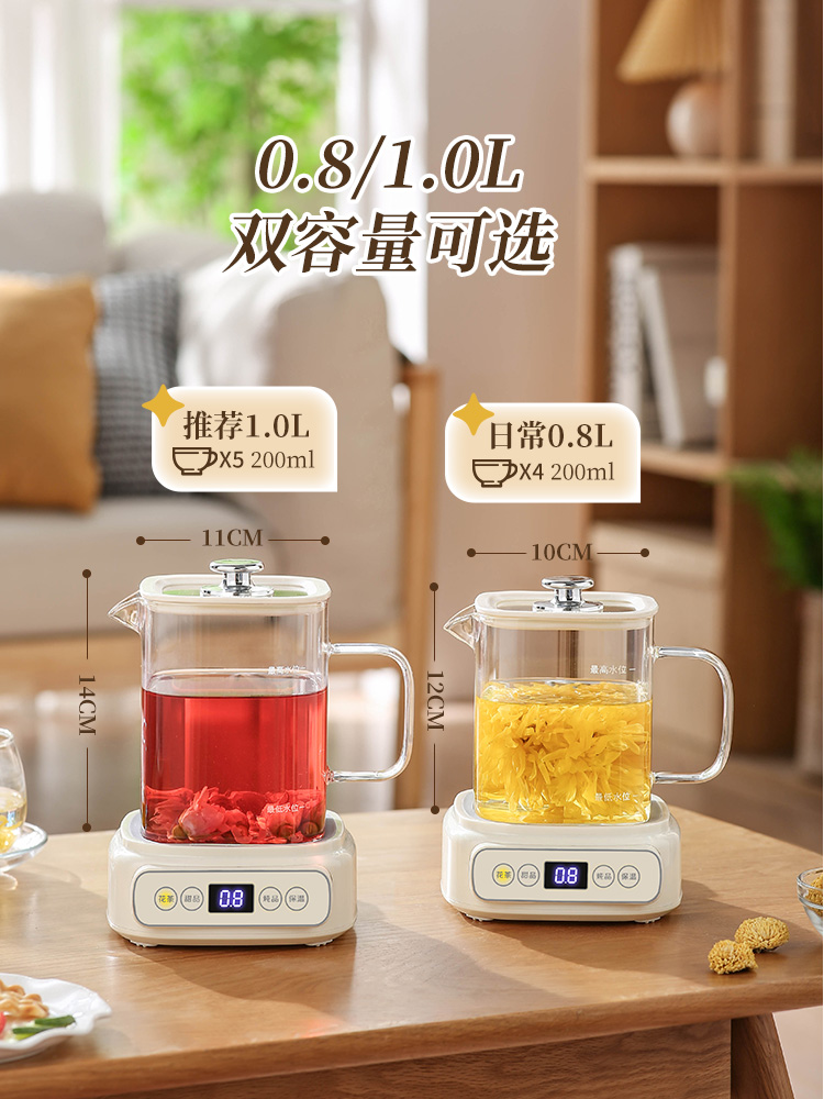 全自动玻璃养生壶小型多功能家用保温办公室烧水炖煮花茶壶煮茶壶