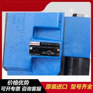 4WEH22Z7X REXROTH力士乐电液阀R900705849 6EG24N9K4现货