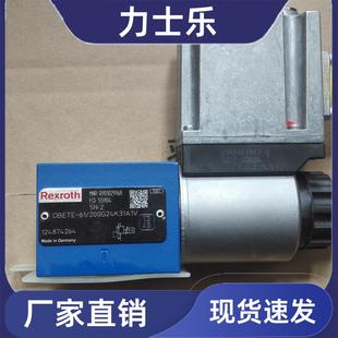 100XYG24K31F1M力士乐现 REXROTH比例阀 R901404380 DBEME20