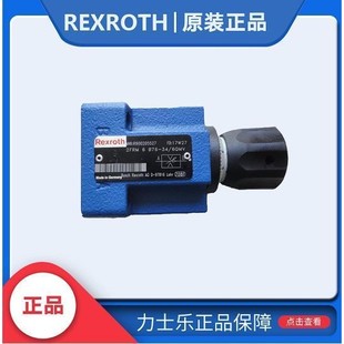 德国力士乐比例流量阀3FREZ6B 27Z4MM系列进口 10L2G24