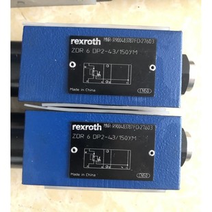 机械元 ZDR6DP2 R900483787力士乐减压阀Rexroth原装 器件 150YM