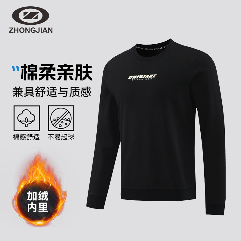 运动休闲套头新款加绒圆领冬季