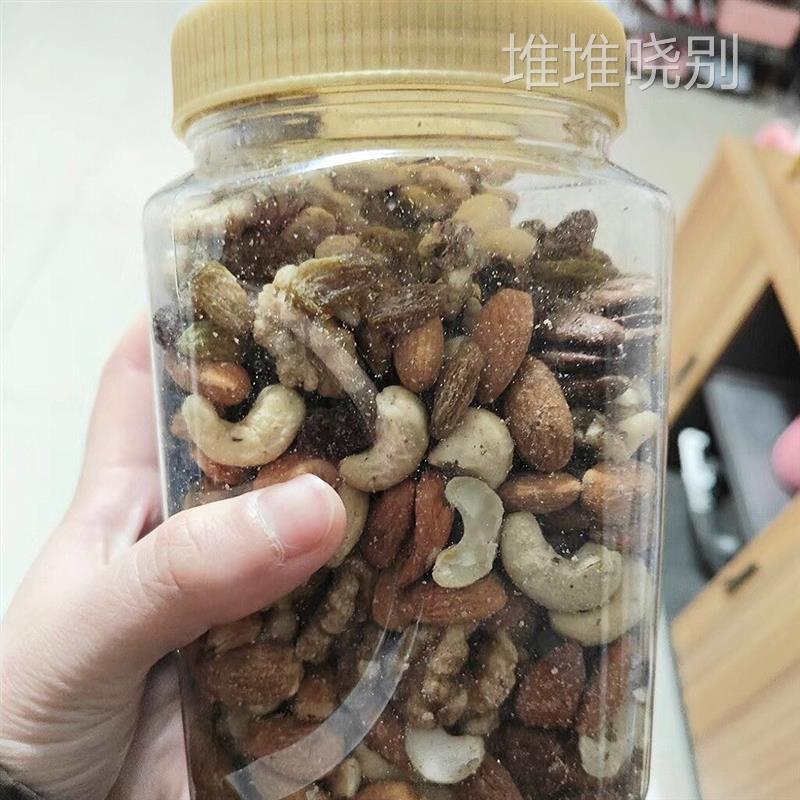 新货混合坚果每日HVZ坚脯干纸皮仁果核桃零食