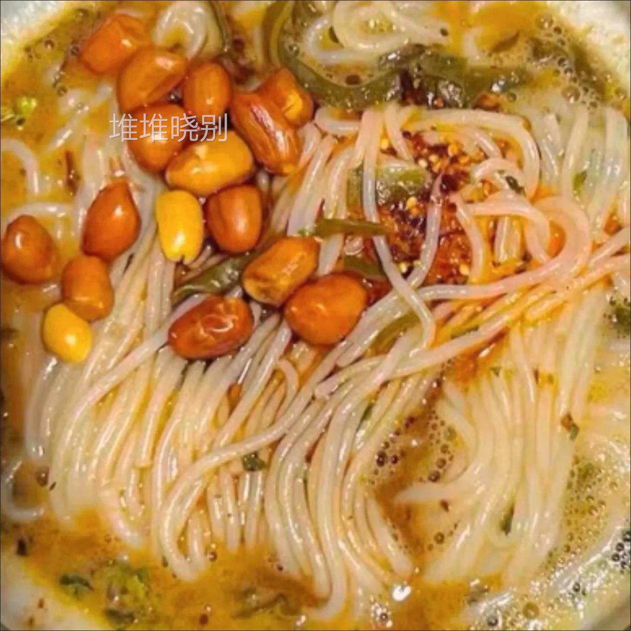 宛禾细麻MNK烫酱米线河南特色麻酱线方便面速食水煮米粉麻辣酸辣