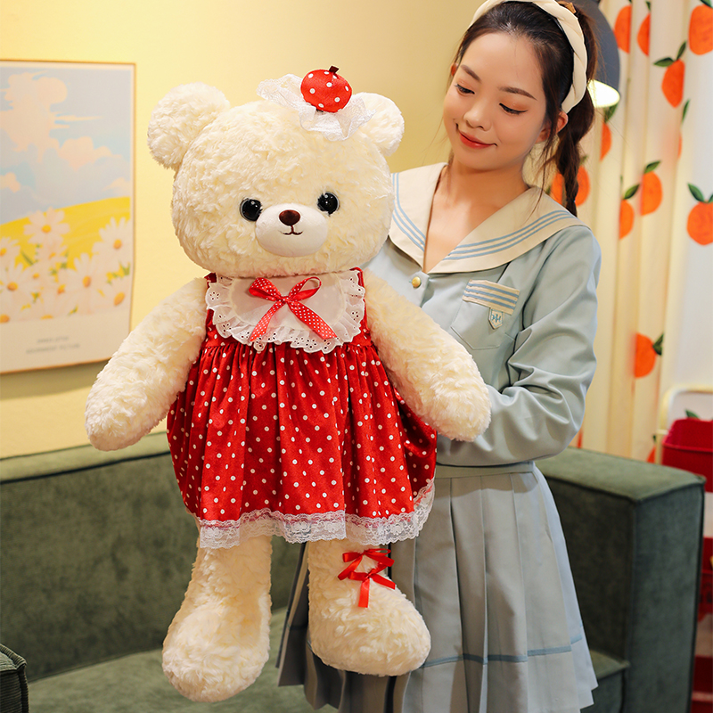可爱草莓裙抱抱熊毛绒玩具布娃娃