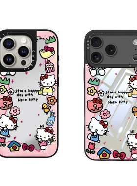 【PX＆FC】粉色甜点凯蒂猫环绕适用iPhone16ProMax手机壳苹果17Pro/AIR防摔磁吸15Plus保护14p/13/12情侣镜面