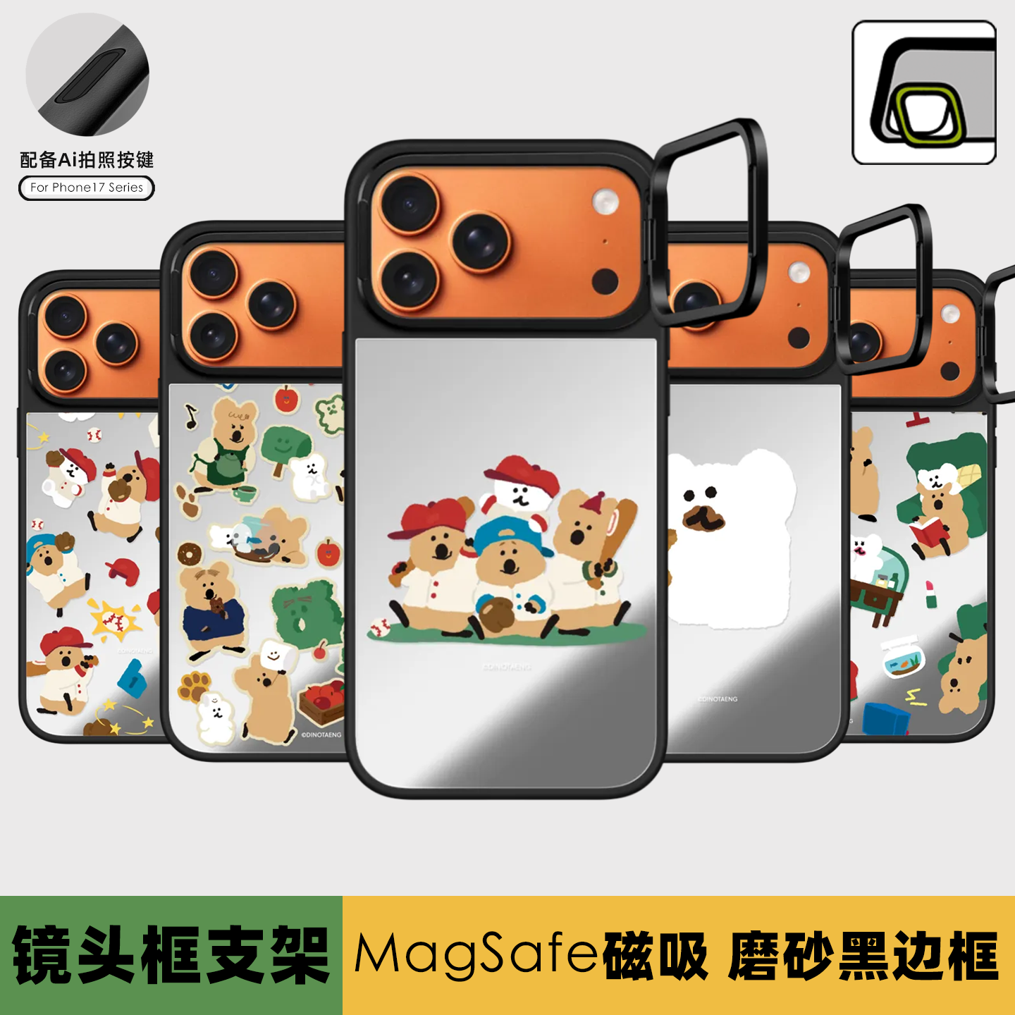 苹果iphone17promax手机壳磁吸女