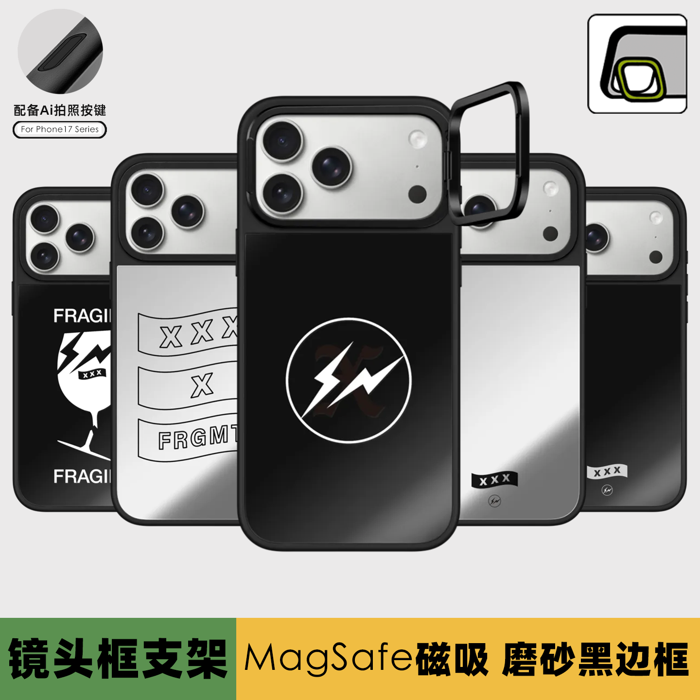 苹果iphone17promax手机壳磁吸女