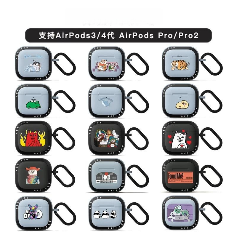 【PX＆FC】中指猫外星人AirPods4代保护套胖虎父子适用AirPods Pro2代可爱小鲨鱼苹果AirPods3无线耳机软壳