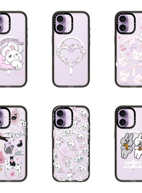 【PX＆FC】可爱小兔猫猫斑点狗薰衣草紫色适用于iPhone17手机壳苹果16promax/15plus/14/13/12磁吸防摔保护套