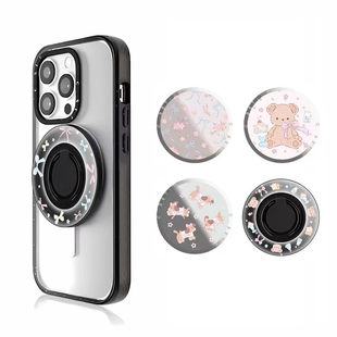 【PX＆FC】森林早报MagSafe磁吸手机支架折叠镜面伸缩指环支架女