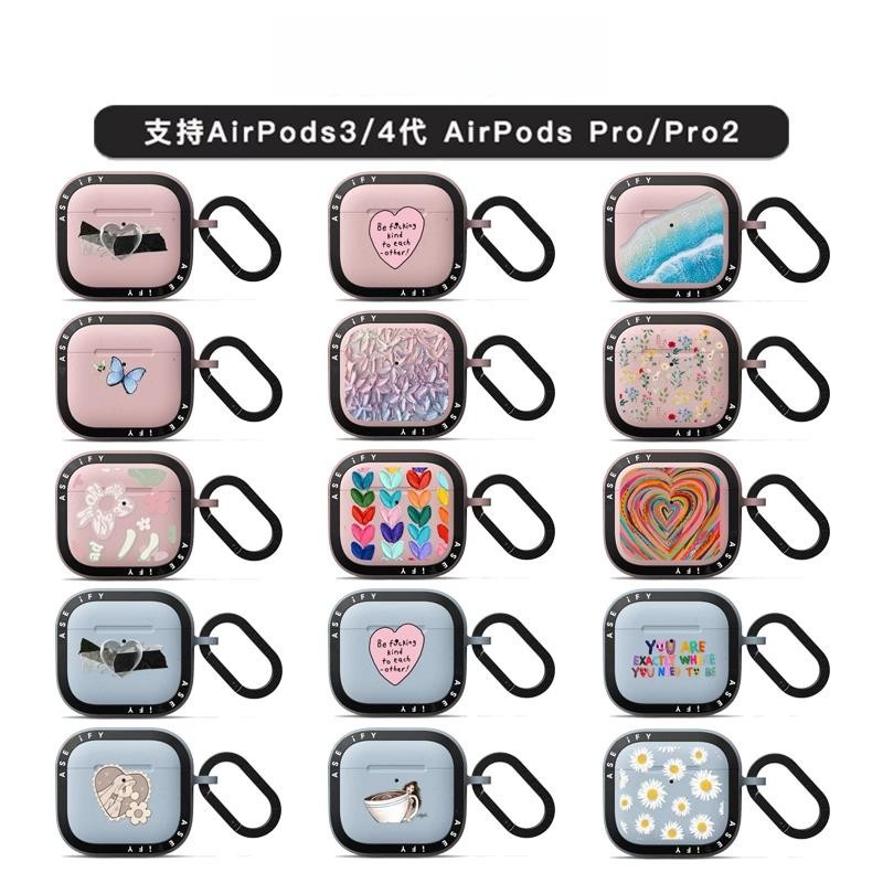 【PX＆FC】水彩油画爱心AirPods4代耳机保护套蝴蝶花卉适用AirPods pro2代咖啡女孩苹果无线蓝牙耳机软壳