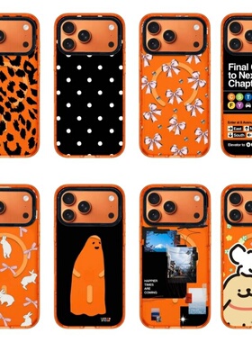 【PX＆FC】新款活力橙色豹纹波点狮子狗狗适用iPhone17promax手机壳iPhone16pro苹果15plus少女防摔14/13磁吸