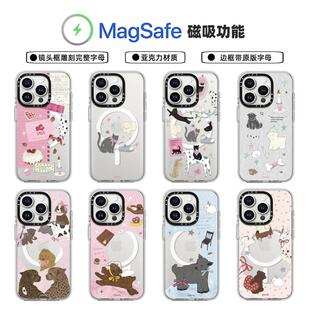 AIR手机壳适用iPhone16Pro透明苹果15Plus防摔14可爱13女12保护壳 磁吸Roria甜蜜萌宠苹果17Promax PX＆FC