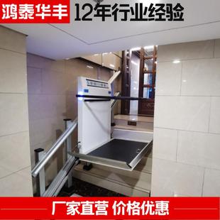 无障碍升降平台 无障碍升降平台楼梯升降台爬楼机小型家用斜跨式