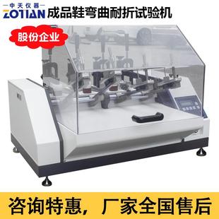 成品鞋 子反复试验仪器订金 后跟起弯曲耐折试验机鞋 底耐折测试机鞋