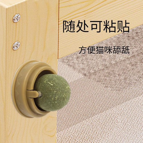 猫薄荷/球A1zfn001-猫玩具逗猫棒自嗨解闷小猫咪磨牙耐咬舔舔