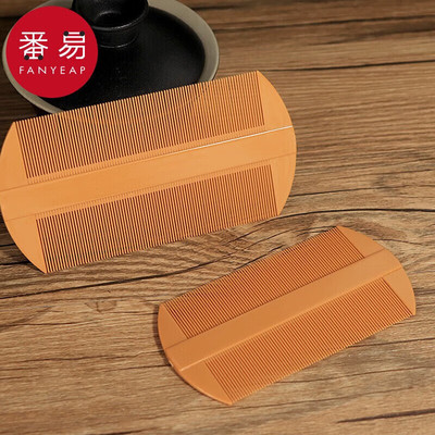 梳子/密齿/篦子梳B1pq301-儿童梳头除头虱虱卵梳去头屑梳子工具