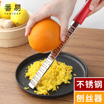 刨丝器/芝士A1P243-不锈钢刮丝刀擦丝器削皮烘焙柠檬碎干奶酪家