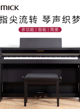 SAMICK三益电钢琴DP-SN88专业88键电子钢琴初学者家用式数码钢琴