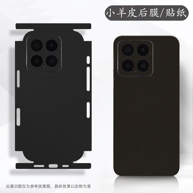 坎宁安适用荣耀V40Pro手机膜V10后贴V30Pro侧边贴X20背膜10i新年红贴纸X30i镜头膜x30max喜庆x10新年红9lite