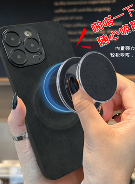 坎宁安适用华为nova15手机壳nova14pro磁吸支架14/13羊巴皮10pro折叠13旋转11商务7se男女12se小众7秋冬款8P