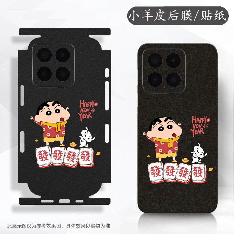 坎宁安适用红米note15手机贴膜14后贴13全身贴Tubro4背膜12新年11pro贴纸note11镜头膜turbo3喜庆14简约15R潮